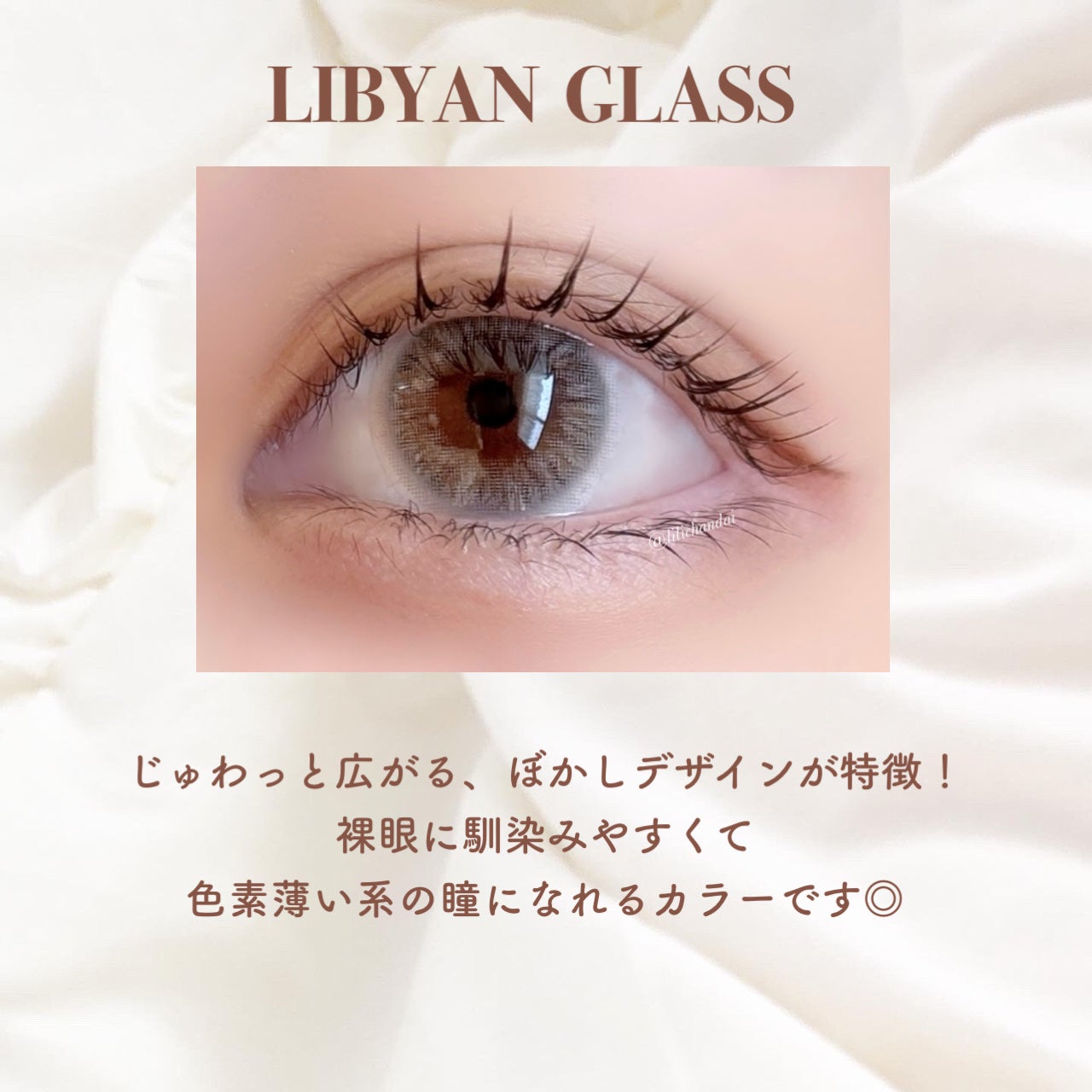 カラーマジョリティー/カラーマジョリティー/カラーコンタクトレンズを使ったクチコミ(4枚目)