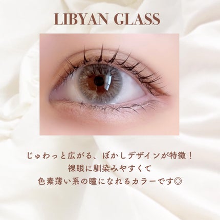 カラーマジョリティー/カラーマジョリティー/カラーコンタクトレンズを使ったクチコミ(4枚目)