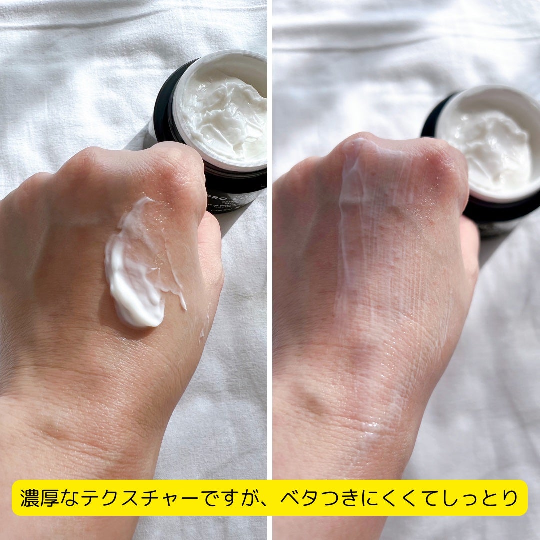 あやこ @フォロバ100 on LIPS 「歳をとるにつれて肌のたるみが気になっていたから、肌のたるみをケ..」(9枚目)