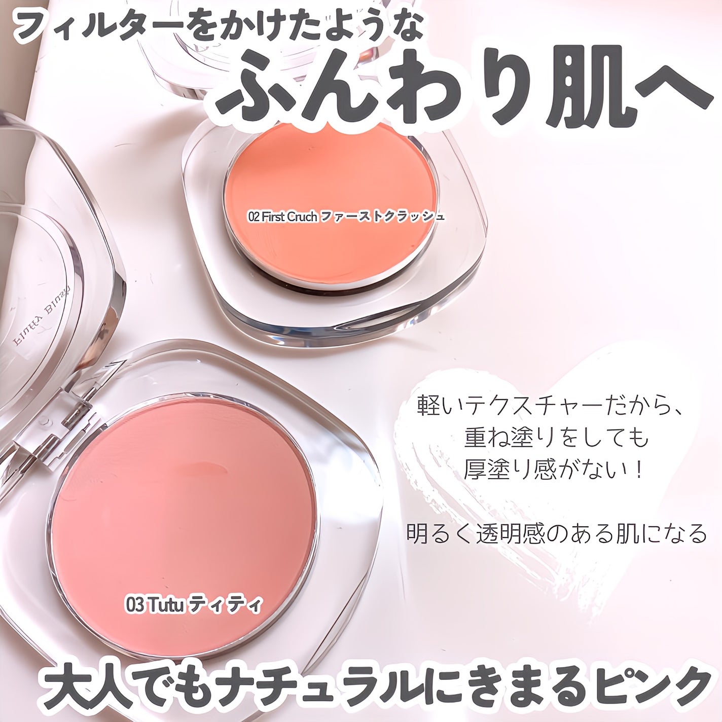 フラッフィーブラッシュ/Dear.A/パウダーチークを使ったクチコミ(4枚目)