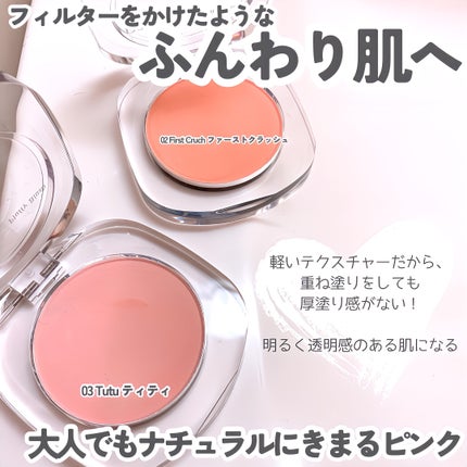 フラッフィーブラッシュ/Dear.A/パウダーチークを使ったクチコミ(4枚目)