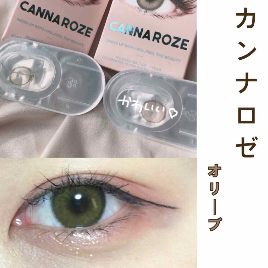 CANNA ROZE 1year/URIA i-DOL/カラーコンタクトレンズを使ったクチコミ(1枚目)