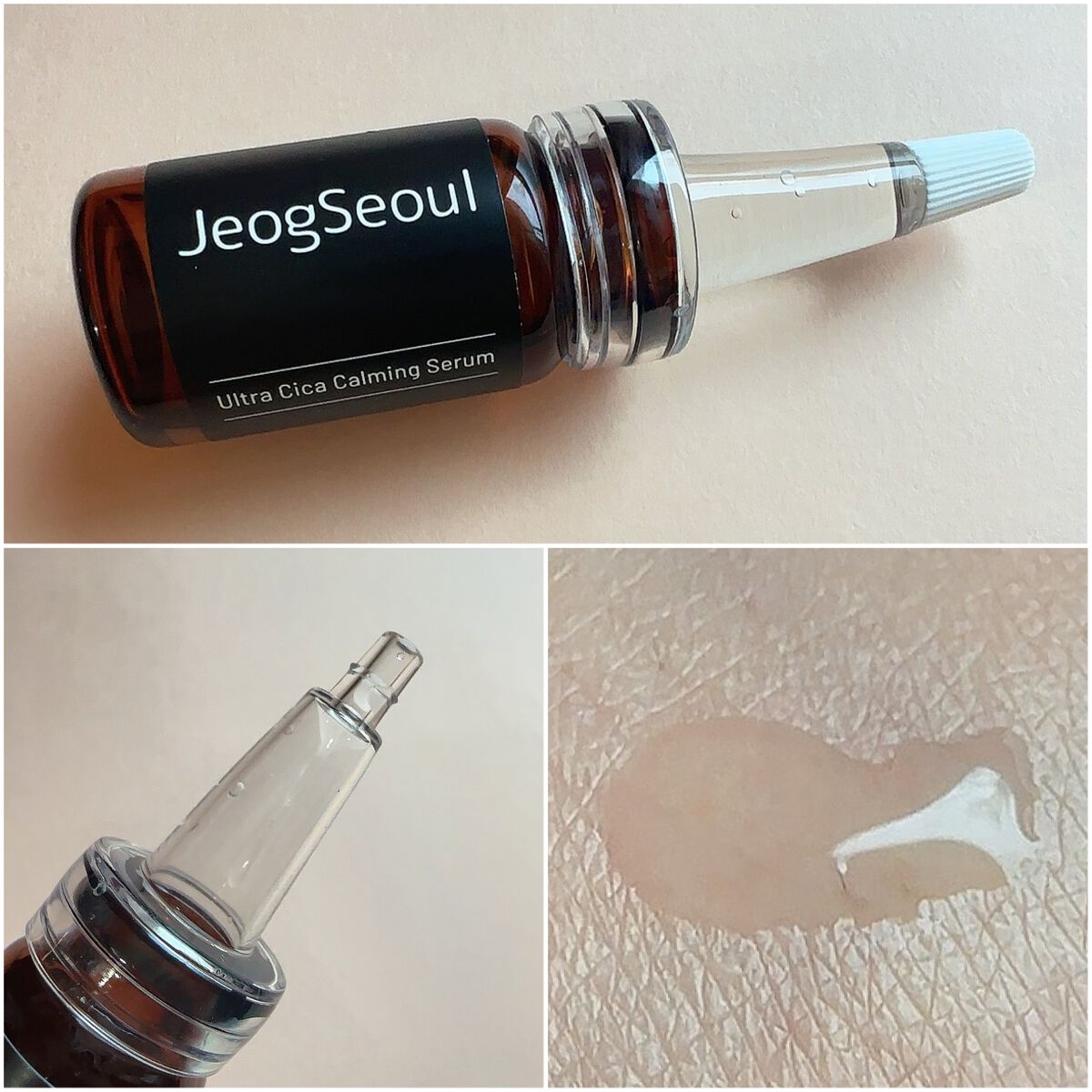 ウルトラシカ カーミングセラム/JeogSeoul/美容液を使ったクチコミ(3枚目)