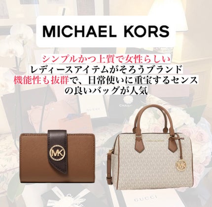 ミリミリ|美容アカウント on LIPS 「『20代の女性に人気なおすすめブランド』「miumiu(ミュウ..」(7枚目)