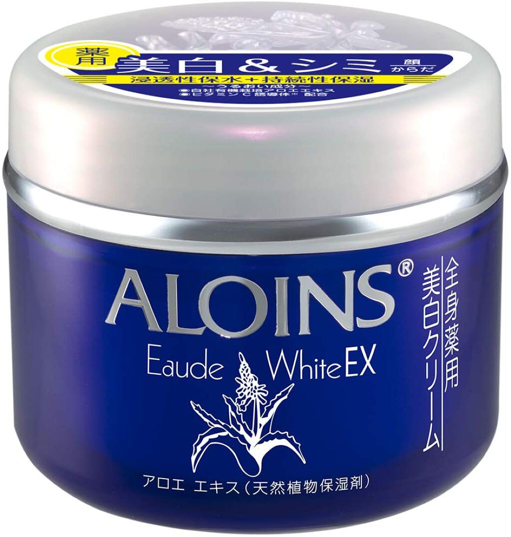 オーデクリーム ホワイトEX オーデクリーム