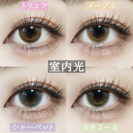 「塗るつけまつげ」ロングタイプ/デジャヴュ/マスカラを使ったクチコミ(7枚目)