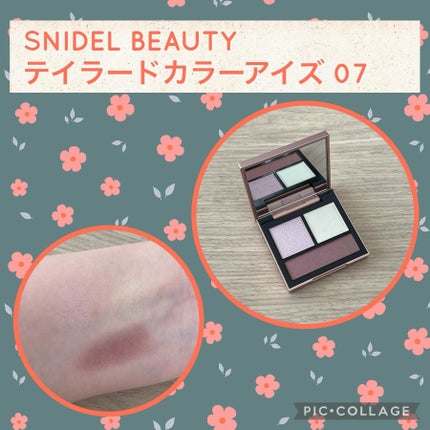 テイラード カラー アイズ/SNIDEL BEAUTY/アイシャドウパレットを使ったクチコミ(1枚目)