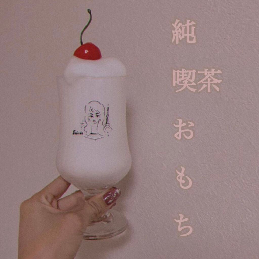 エムプラス オセロフェイスソープ/エムプラス/洗顔石鹸を使ったクチコミ(1枚目)