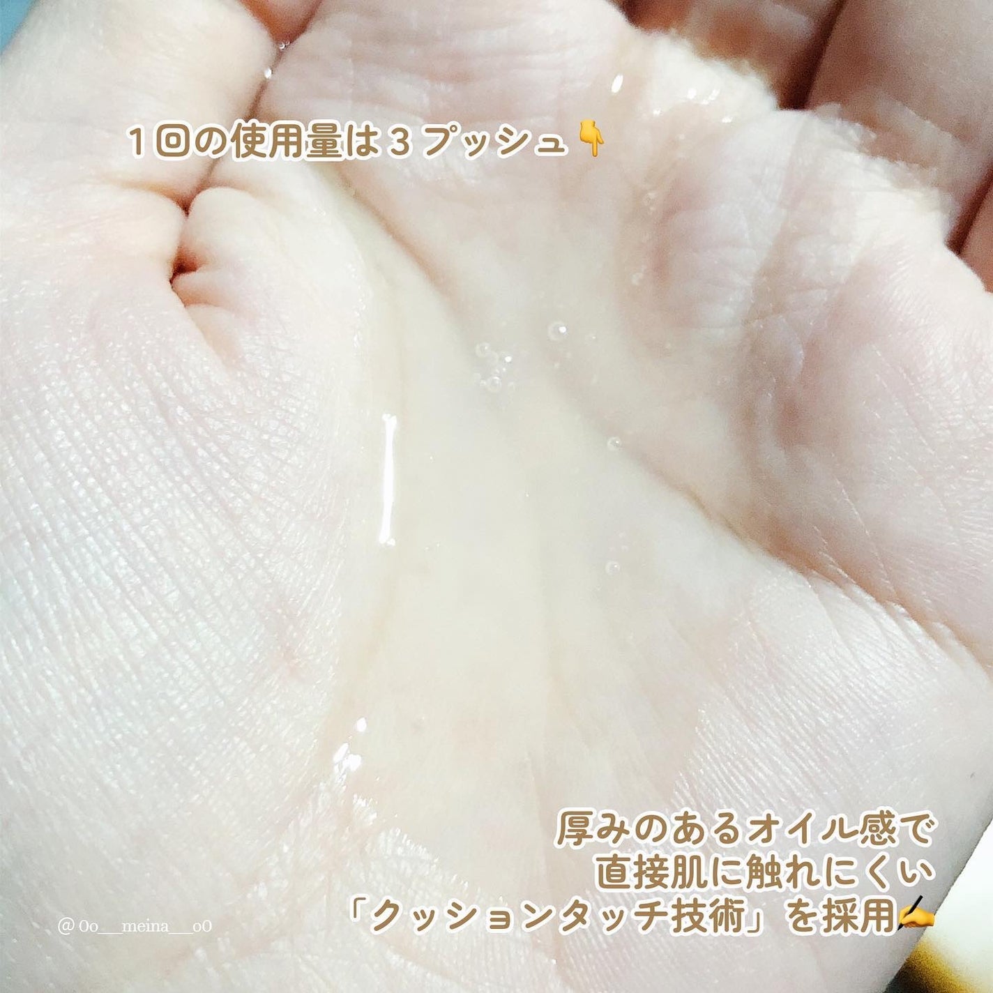 スキンクリア クレンズ オイル アロマタイプ/アテニア/オイルクレンジングを使ったクチコミ(3枚目)