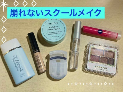 パーフェクトマルチアイズ/キャンメイク/アイシャドウパレットを使ったクチコミ(1枚目)