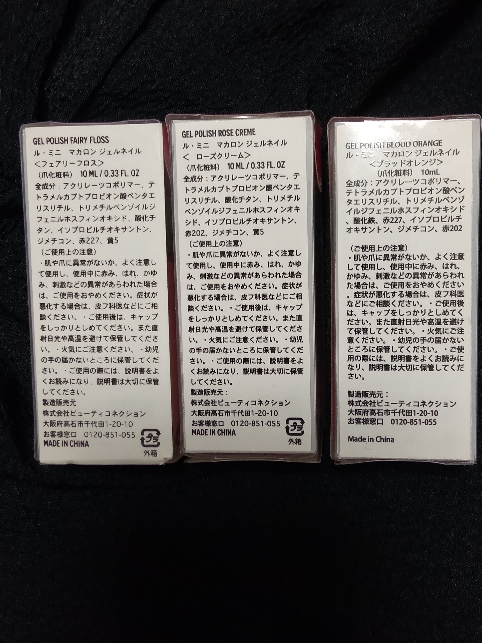 NAIL LAMP/SHEIN/ネイル用品を使ったクチコミ（3枚目）