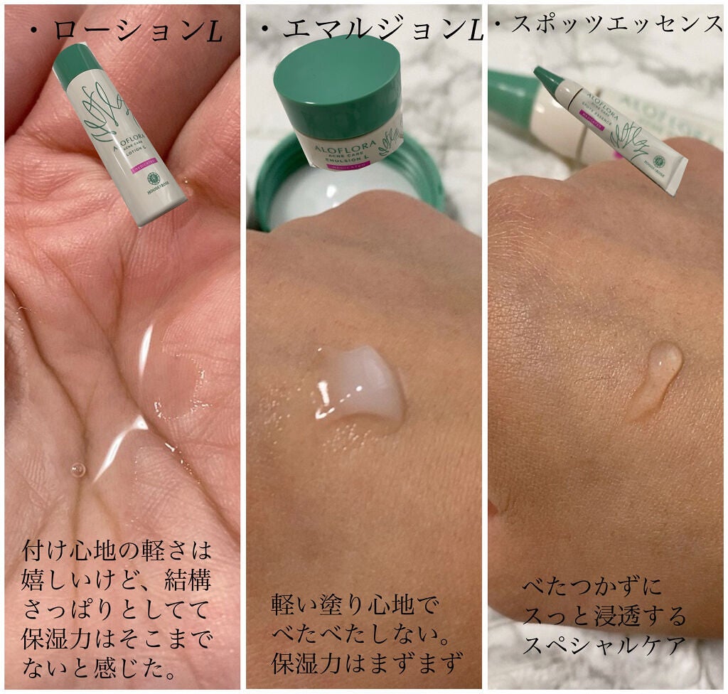 アロフローラ アクネケア クレンジングジェル/ハウス オブ ローゼ/クレンジングジェルを使ったクチコミ(3枚目)