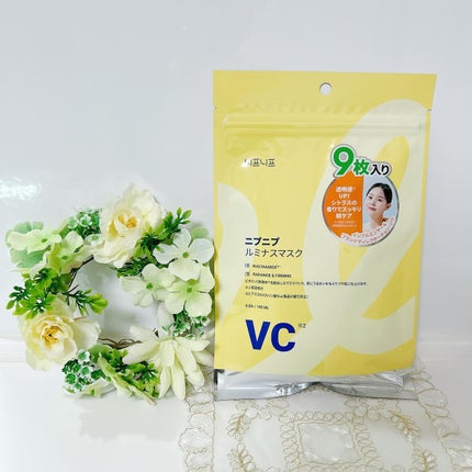 ルミナスマスク/ニプニプ/シートマスク・パックを使ったクチコミ(4枚目)