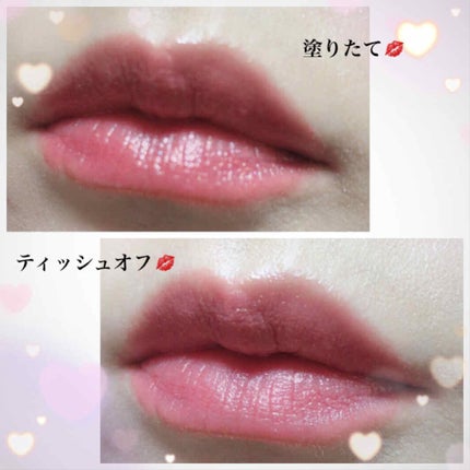 なめらか質感ひと塗りルージュ/AUBE/口紅を使ったクチコミ(2枚目)