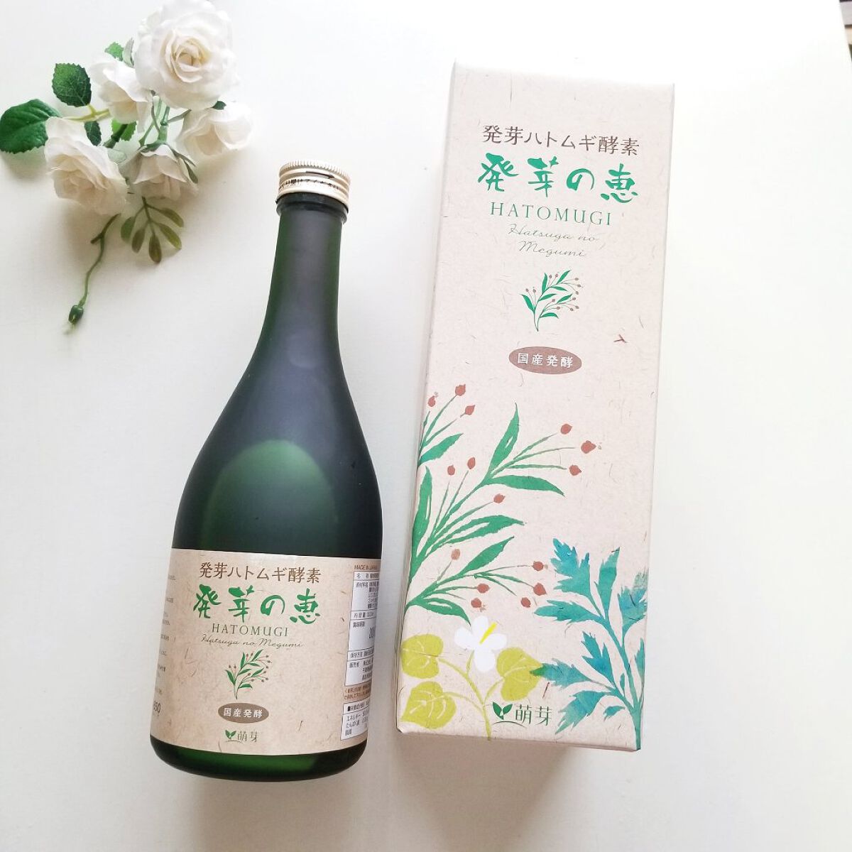 発芽の恵/萌芽/酵素ドリンクを使ったクチコミ(1枚目)
