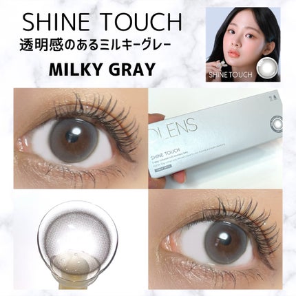 ShineTouch 1day/OLENS/ワンデー(1DAY)カラコンを使ったクチコミ(5枚目)