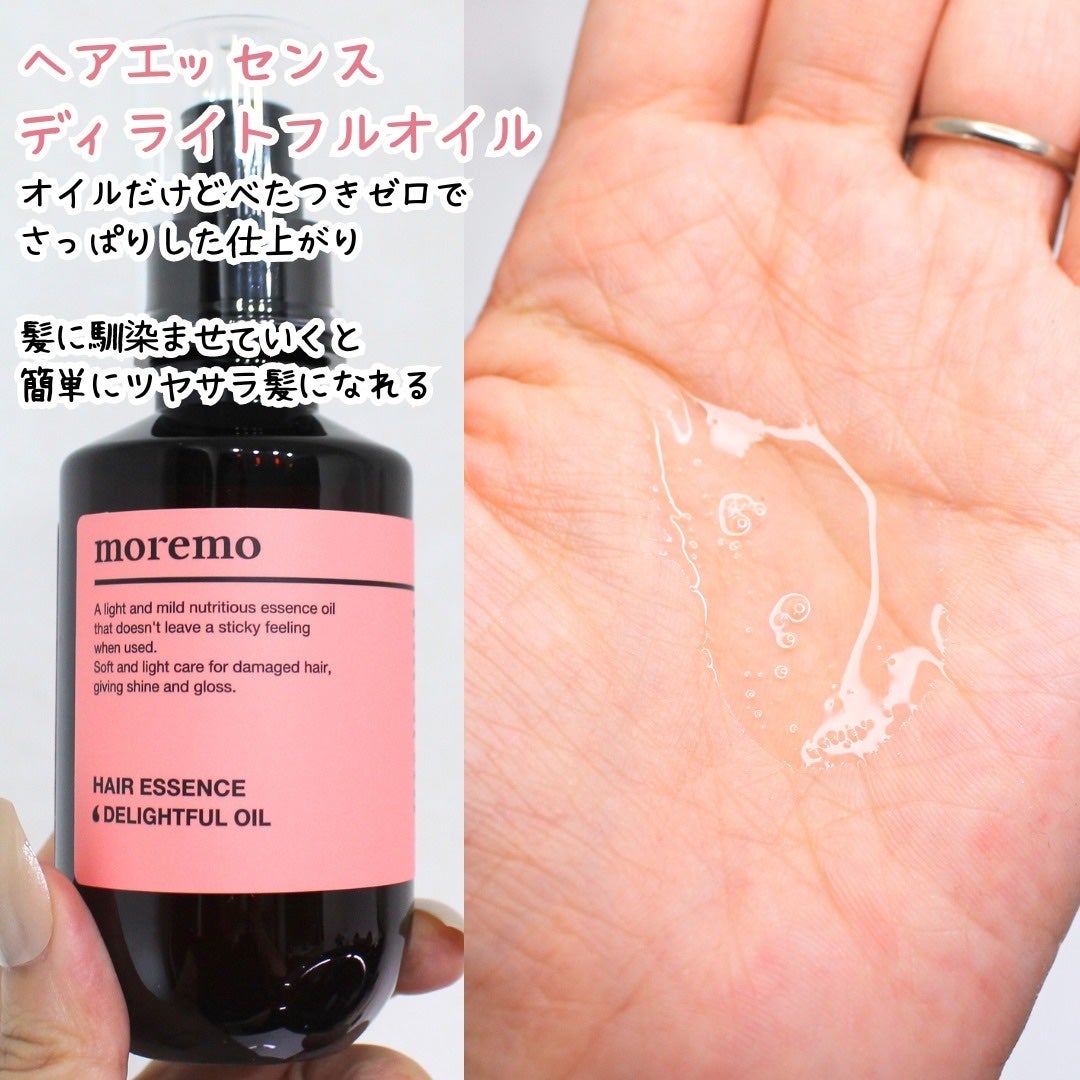 リペアシャンプーR/moremo/市販シャンプーを使ったクチコミ(3枚目)