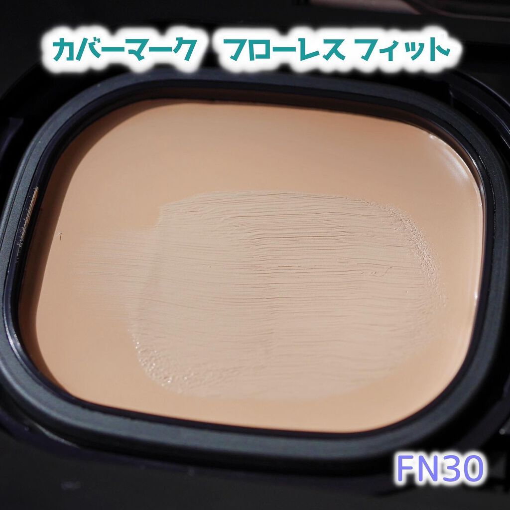 フローレス フィット/COVERMARK/クリーム・エマルジョンファンデーションを使ったクチコミ(4枚目)