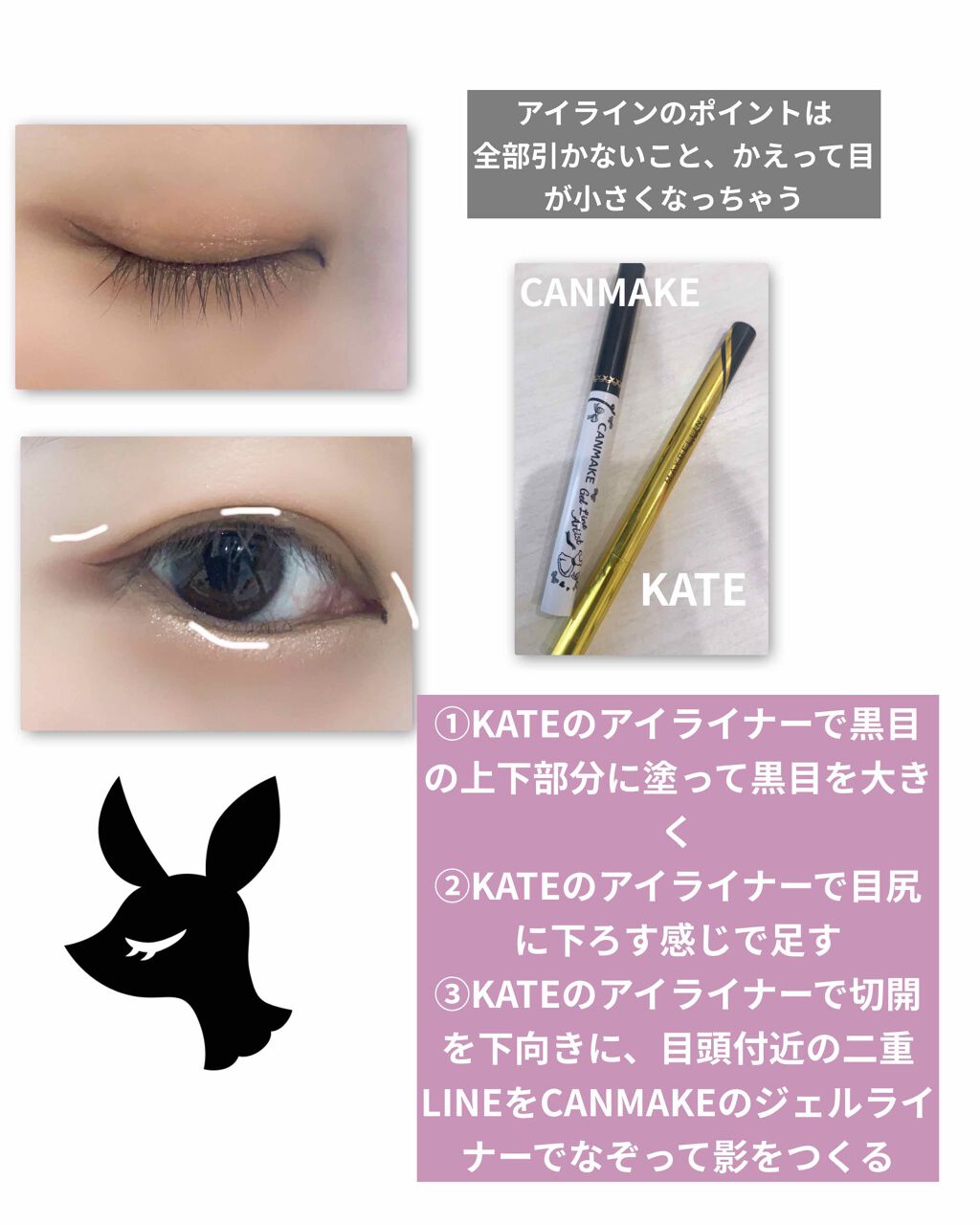 ボリューム エクスプレス ハイパーカール ウォータープルーフ N/MAYBELLINE NEW YORK/マスカラを使ったクチコミ（3枚目）