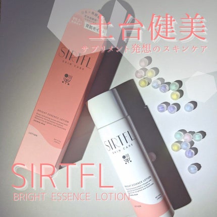 ブライトエッセンスローション/SIRTFL/化粧水を使ったクチコミ(10枚目)