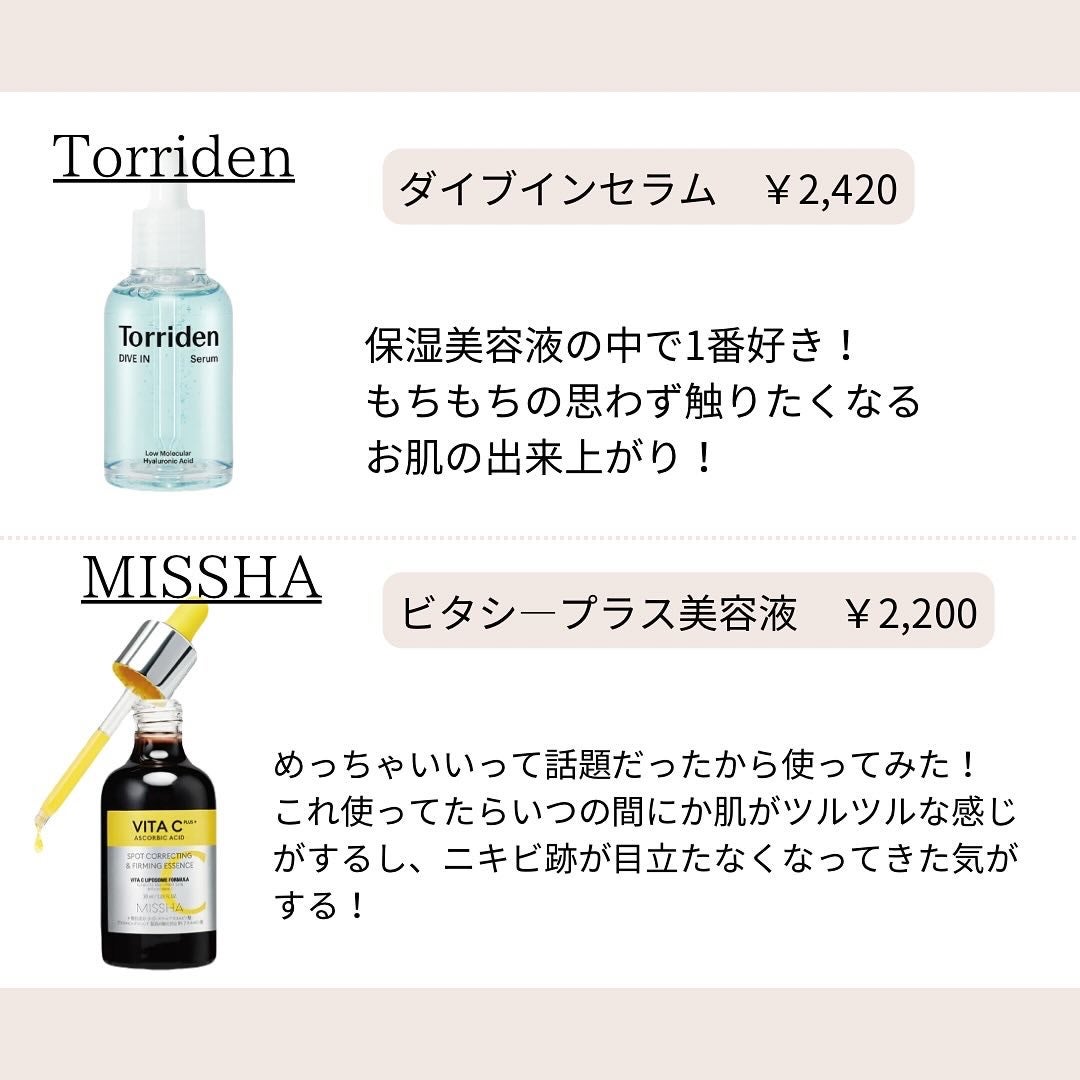 薬用 しみ 集中対策 美容液/メラノCC/美容液を使ったクチコミ(2枚目)