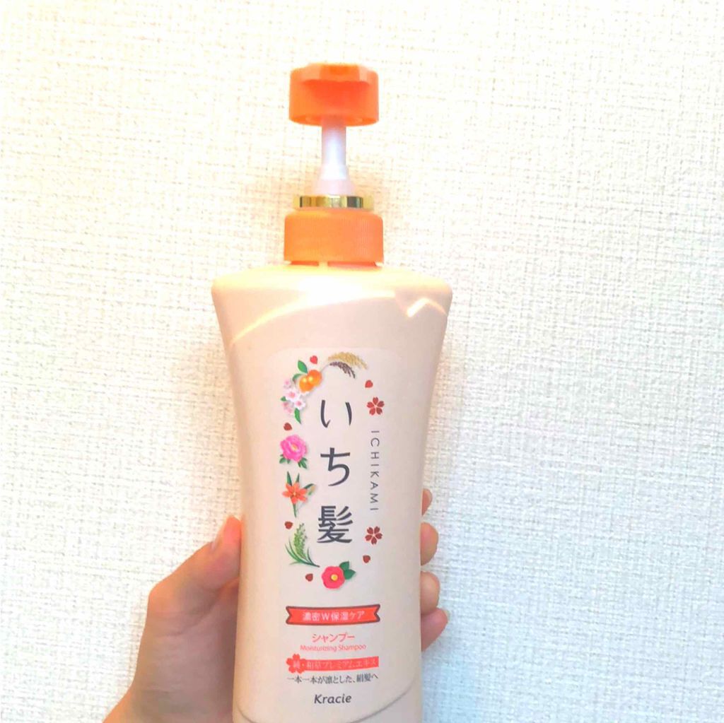 濃密W保湿ケア シャンプー/コンディショナー(旧)/いち髪/シャンプー・コンディショナーを使ったクチコミ(1枚目)