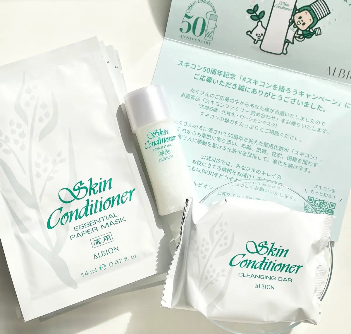 アルビオン スキンコンディショナー フェイシャルソープ N/ALBION/洗顔石鹸を使ったクチコミ（1枚目）