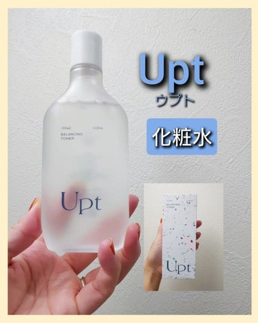 バランシングトナー/Upt/化粧水を使ったクチコミ（1枚目）