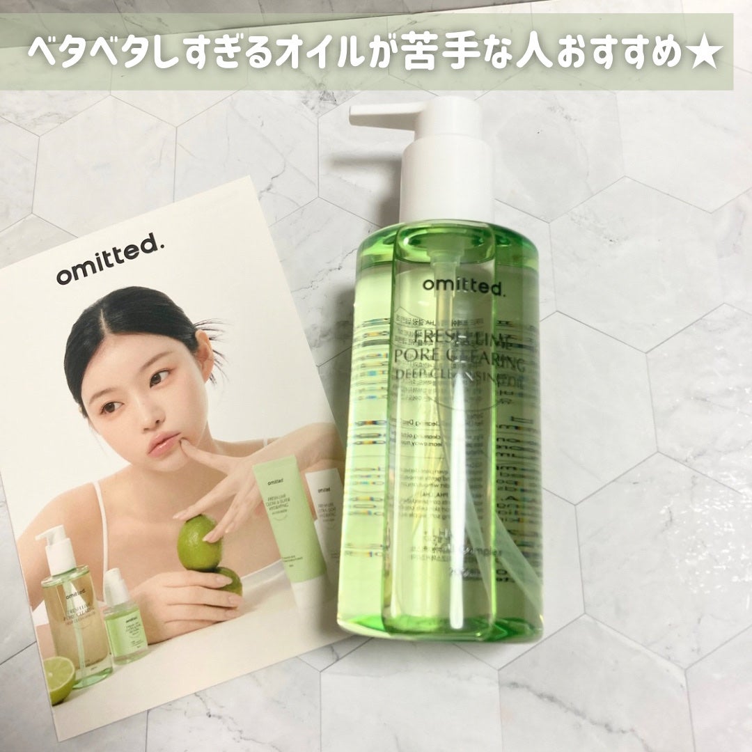 フレッシュライムLHAツヤ肌ディープクレンジングオイル/omitted./オイルクレンジングを使ったクチコミ(7枚目)