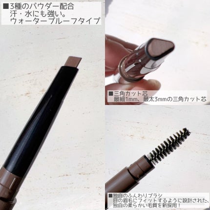 ファッションブロウ パウダーインペンシル N/MAYBELLINE NEW YORK/アイブロウペンシルを使ったクチコミ(2枚目)