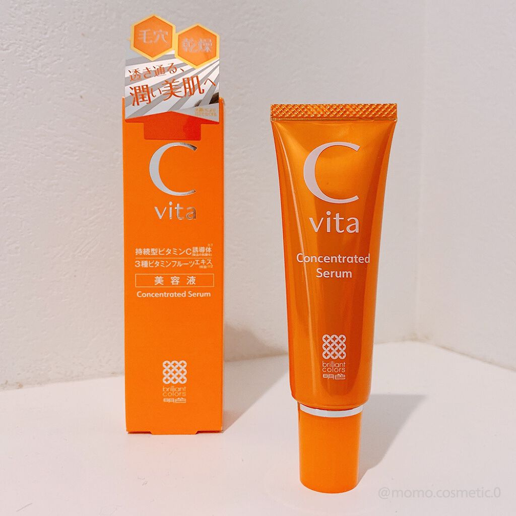Cvita Concentrated Serum/桃谷順天館/美容液を使ったクチコミ（1枚目）