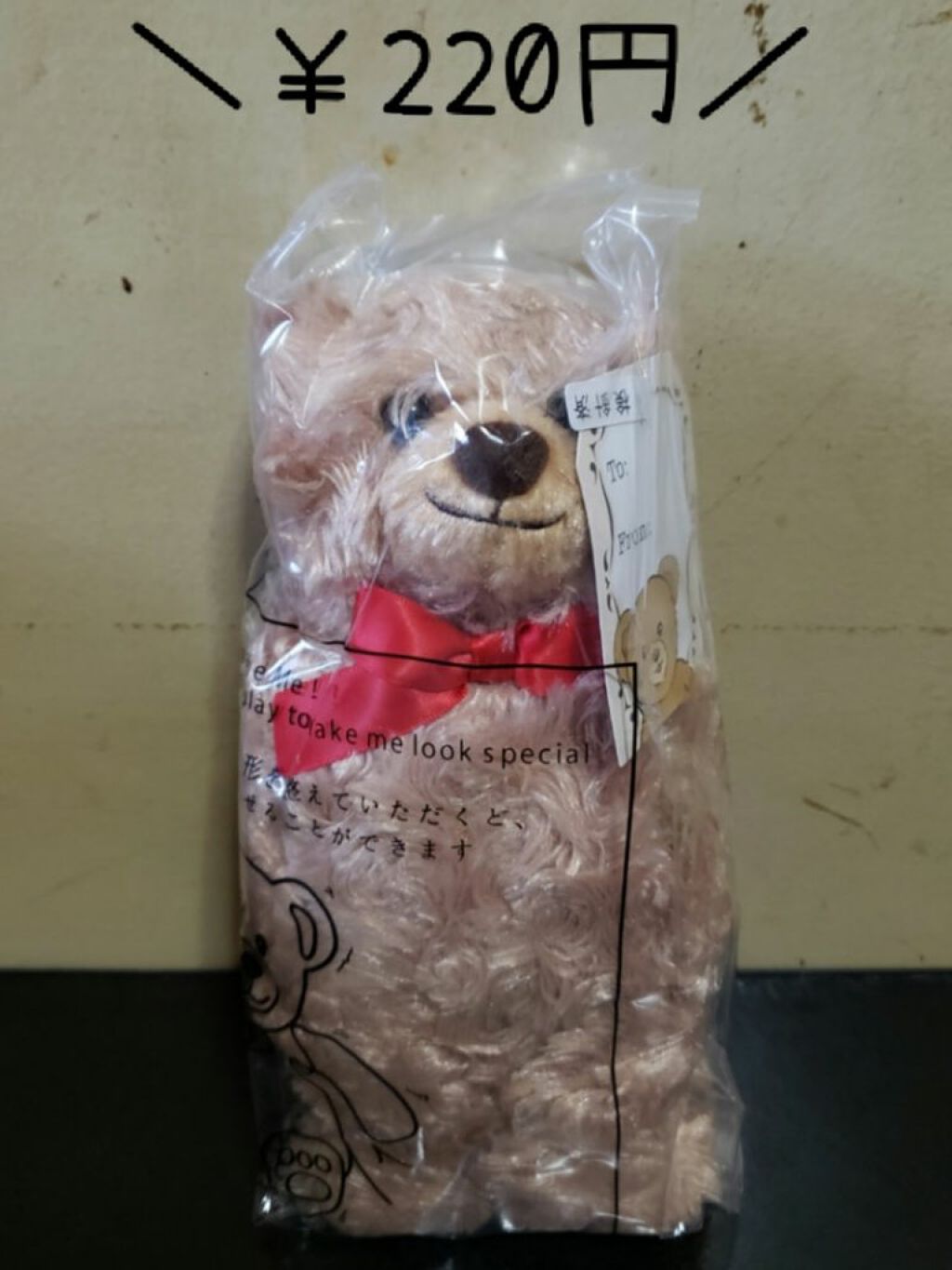 ケイト リップモンスター/KATE/口紅を使ったクチコミ(2枚目)