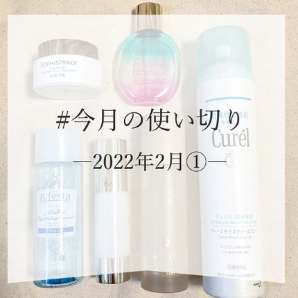 フィックス メイクアップ/CLARINS/ミスト状化粧水を使ったクチコミ(1枚目)