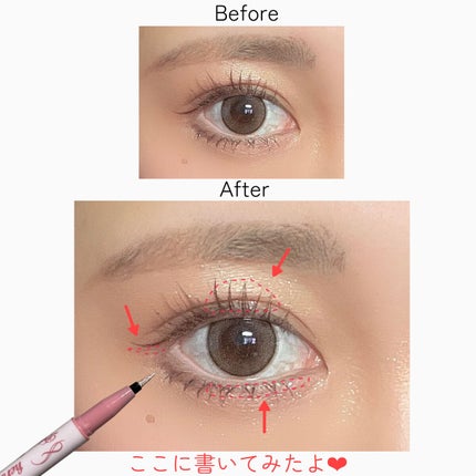 プライムリキッドアイライナー リッチジュエル/ヒロインメイク/リキッドアイライナーを使ったクチコミ(3枚目)