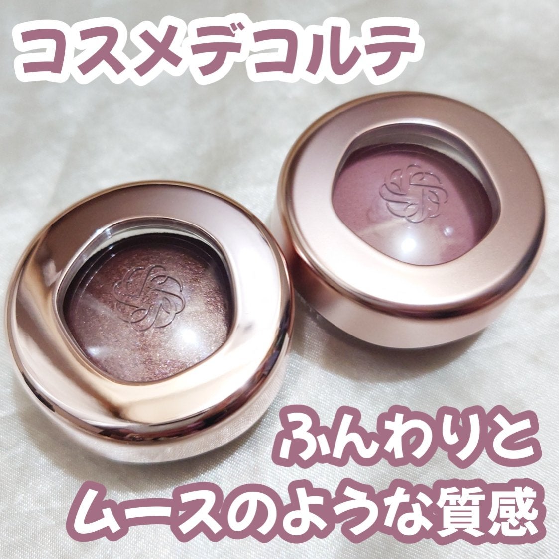 アイグロウジェム スキンシャドウ/DECORTÉ/ジェル・クリームアイシャドウを使ったクチコミ(1枚目)