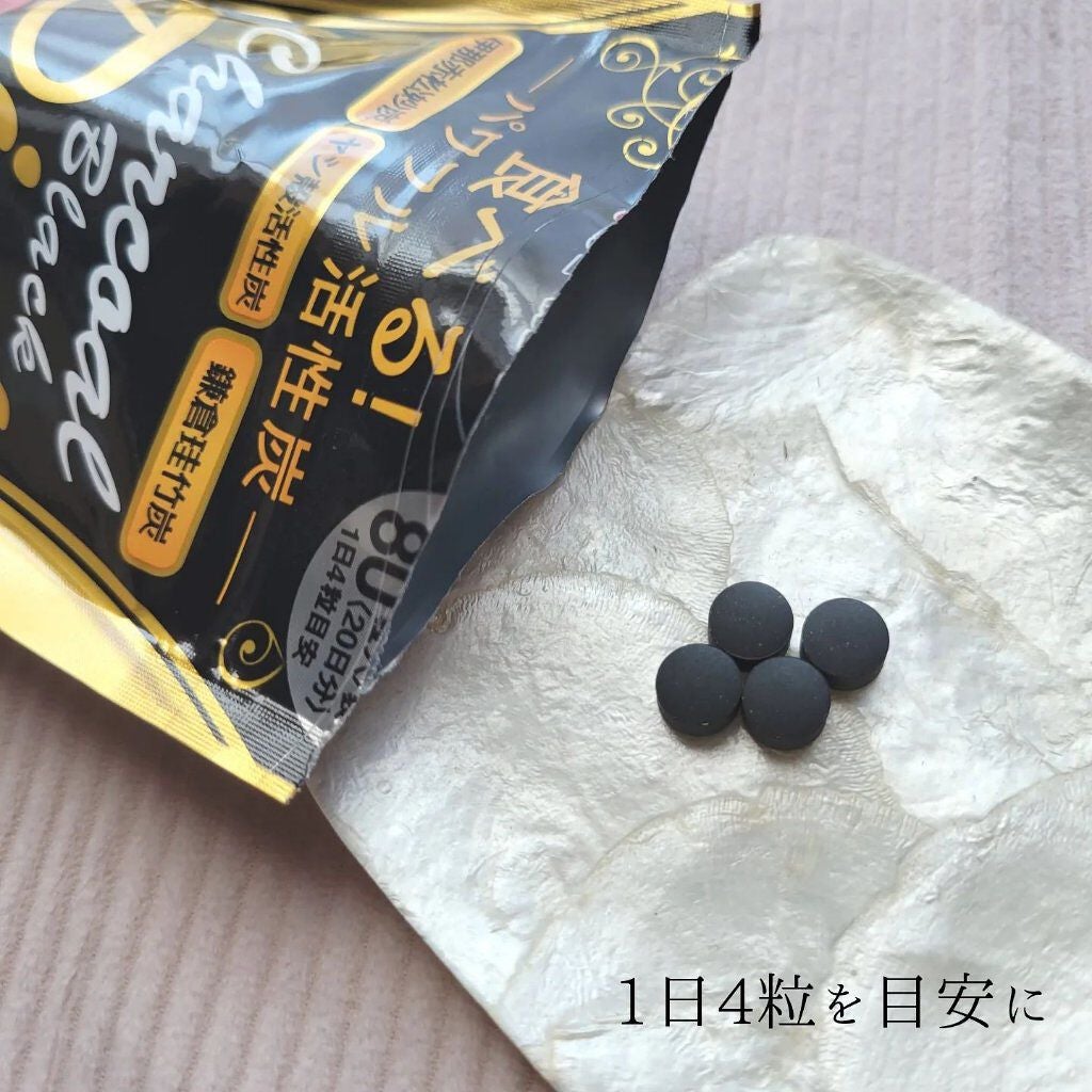 MHFチャコールブラックダイエット/ミナミヘルシーフーズ/ボディサプリメントを使ったクチコミ(3枚目)