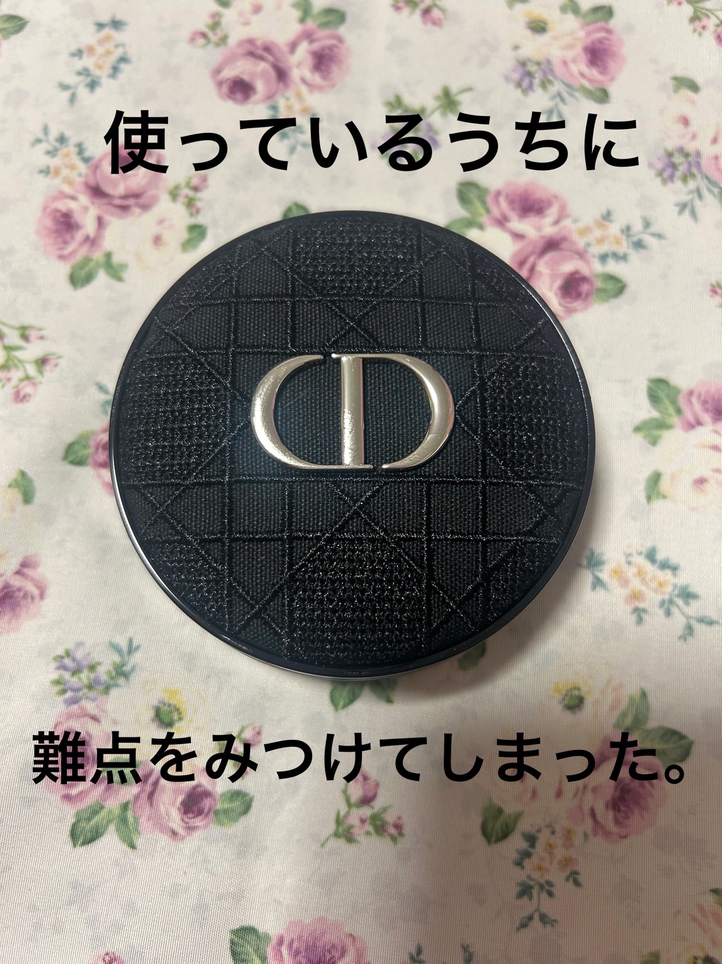 ディオールスキン フォーエヴァー トーンアップ グロウ クッション(リフィル)/Dior/ベースメイクを使ったクチコミ(1枚目)