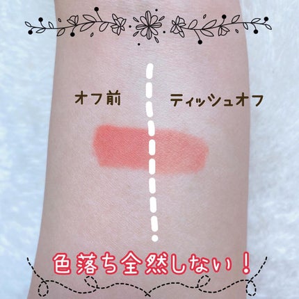 デュー ベルベット/AMUSE/口紅を使ったクチコミ(4枚目)