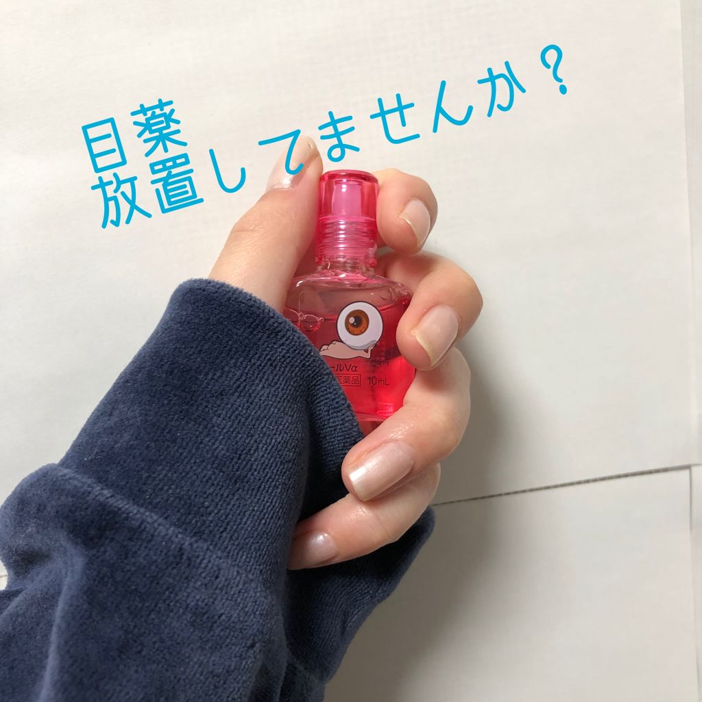 スマイルホワイティエ(医薬品)/ライオン/その他を使ったクチコミ（1枚目）