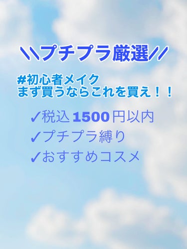 シルキールースモイストパウダー/キャンメイク/ルースパウダーを使ったクチコミ（1枚目）