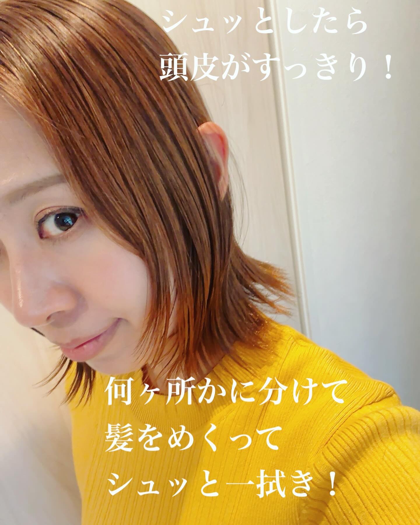 ウォーターレス ドライシャンプー（無香料）/エイトザタラソ/ドライシャンプーを使ったクチコミ（3枚目）