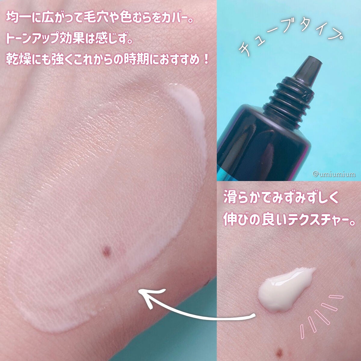 フィットミー リキッドファンデーション R/MAYBELLINE NEW YORK/リキッドファンデーションを使ったクチコミ(6枚目)