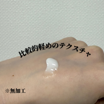 パンテセル™リペアシカクリーム/BIOHEAL BOH/フェイスクリームを使ったクチコミ(2枚目)