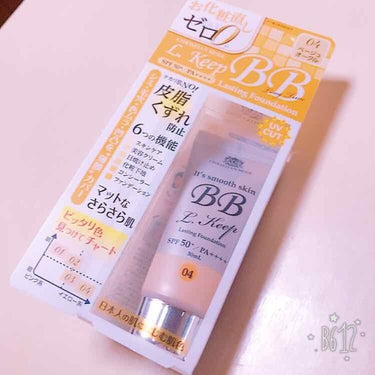 クリスチャンモード
Lキープ BBクリーム04

化粧直しゼロが気になって購入♡
使用してみたら皮脂くずれが
ホントにしなくてマスクをしてても
そんなに崩れずキープしてくれました！
美容成分も入ってるの