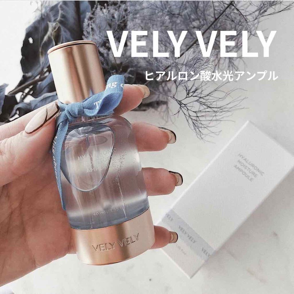 ヒアルロン酸 水光アンプル/VELY VELY/美容液を使ったクチコミ(1枚目)
