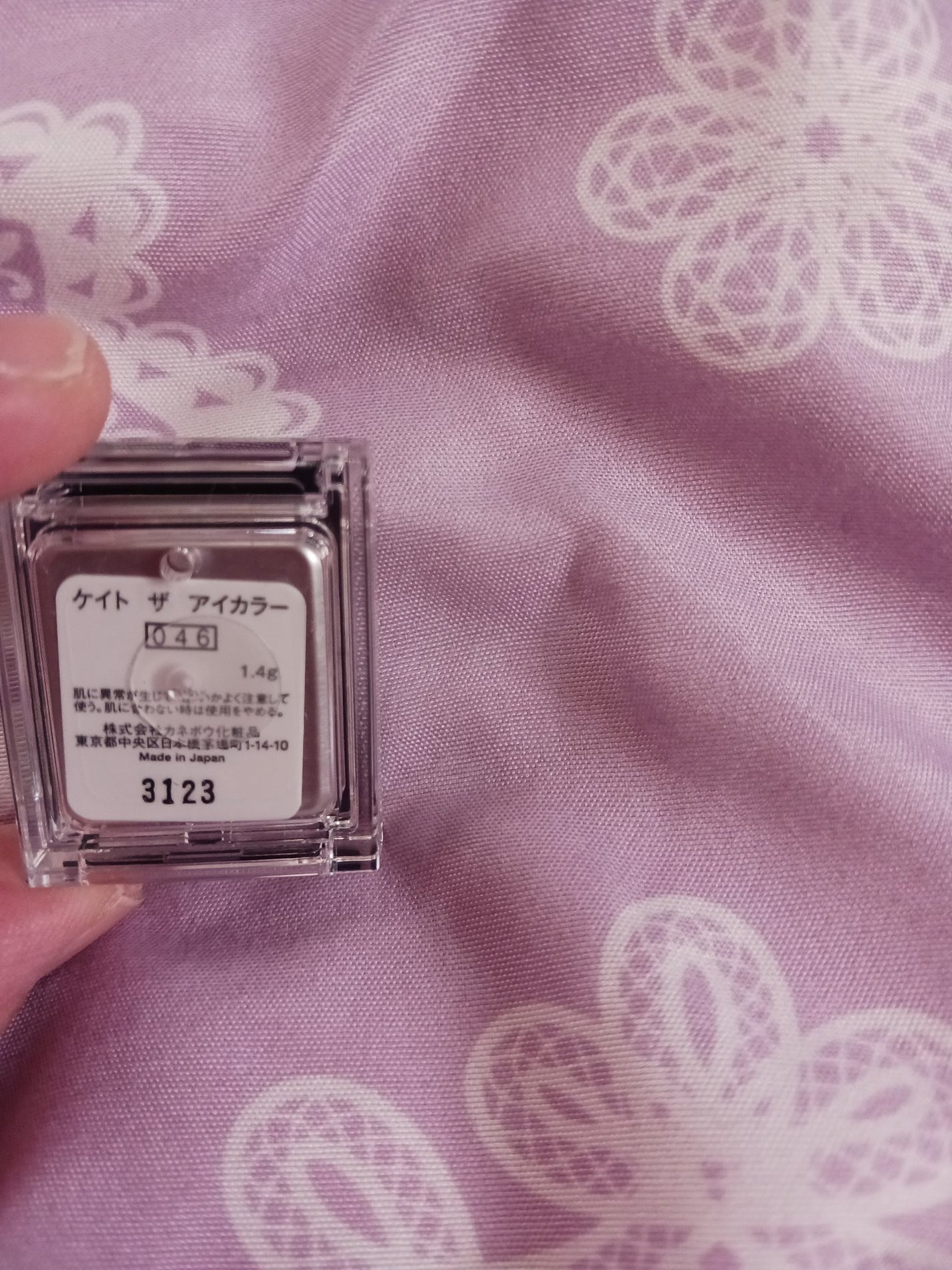 ケイト ザ アイカラー/KATE/単色アイシャドウを使ったクチコミ(3枚目)