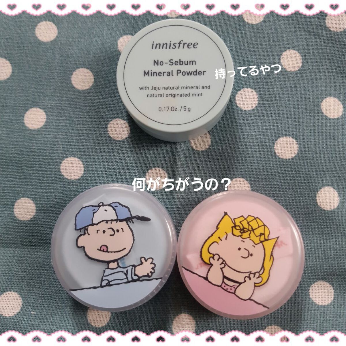 ノーセバム　ミネラルパウダー　N/innisfree/ルースパウダーを使ったクチコミ（1枚目）