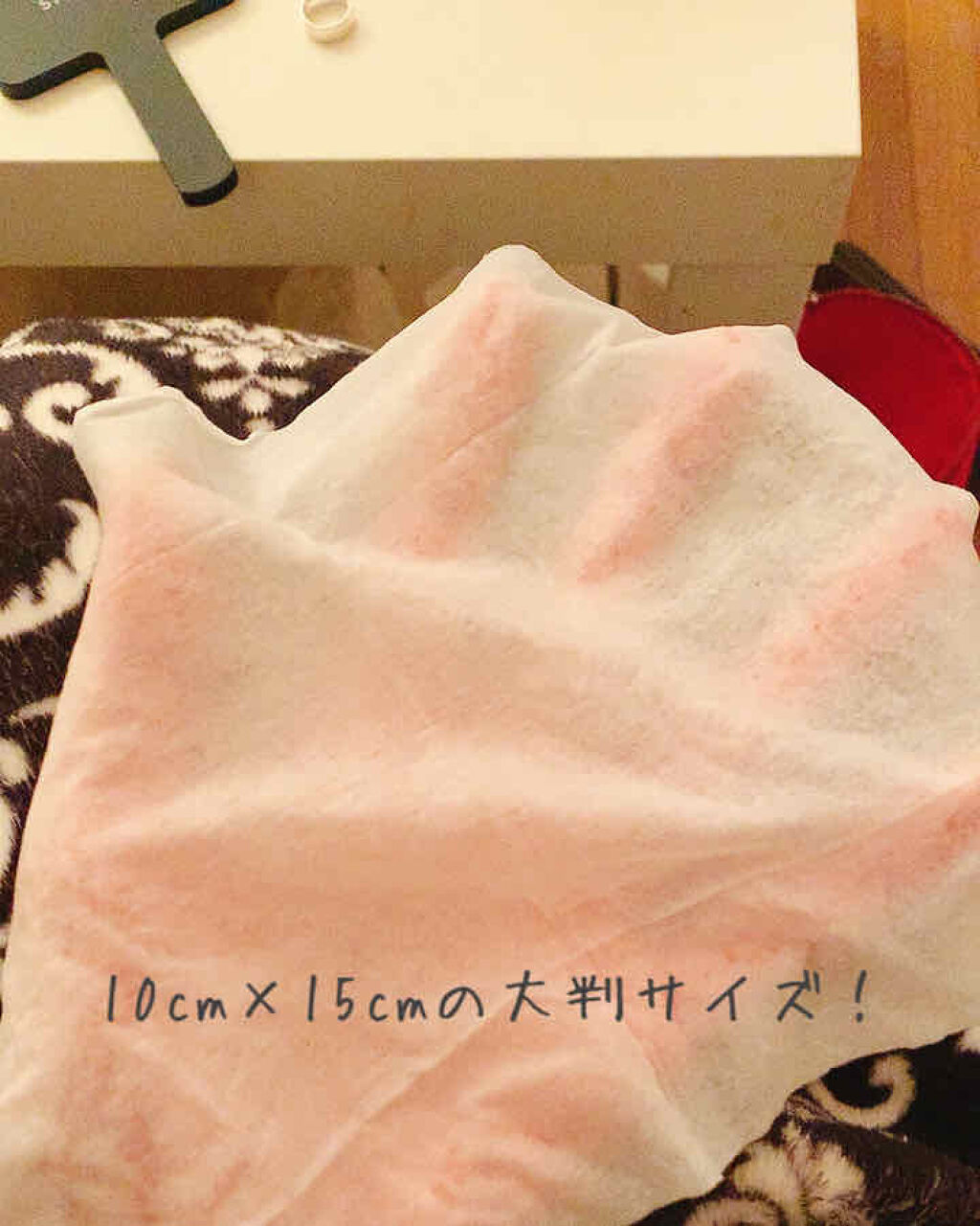 ミセラークレンジングシート ブライトアップ/ビフェスタ/クレンジングシート by うー。