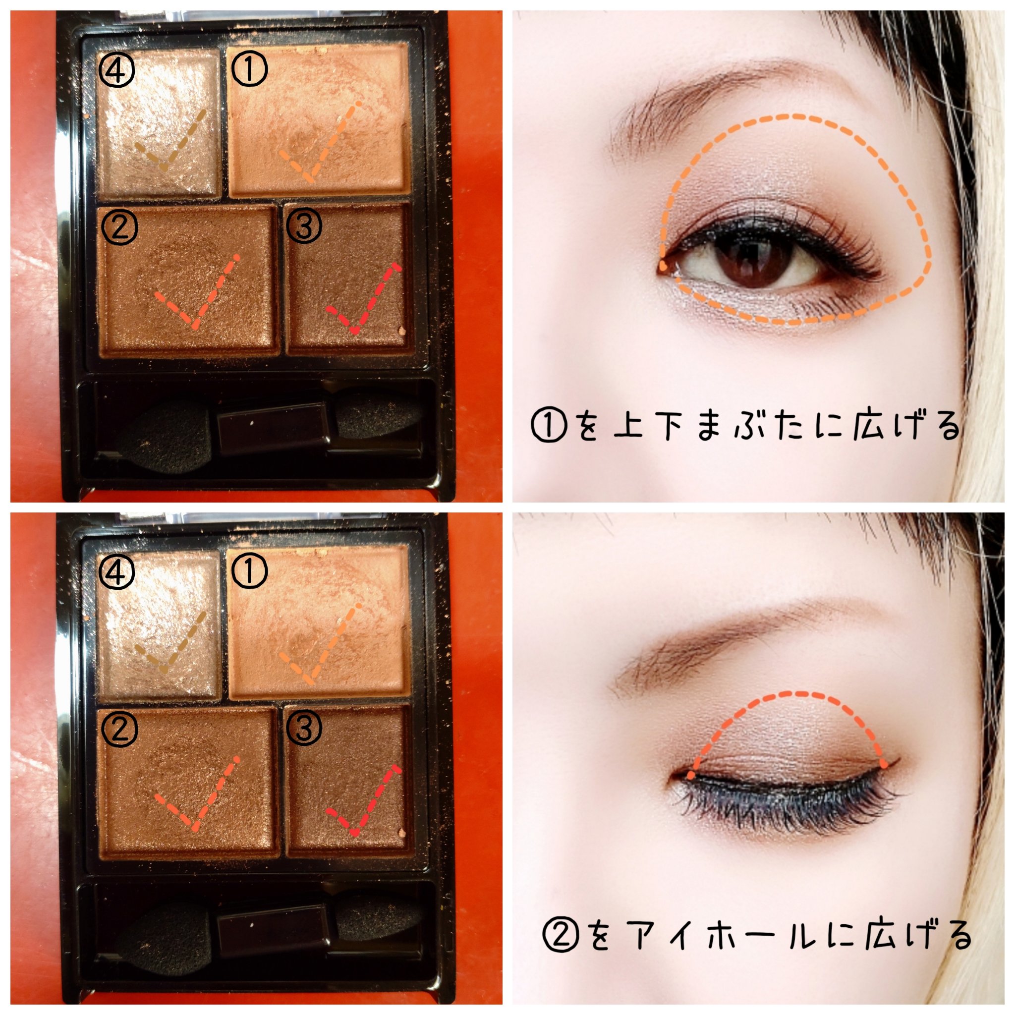 レイヤードアイズ/KiSS/アイシャドウパレットを使ったクチコミ（2枚目）