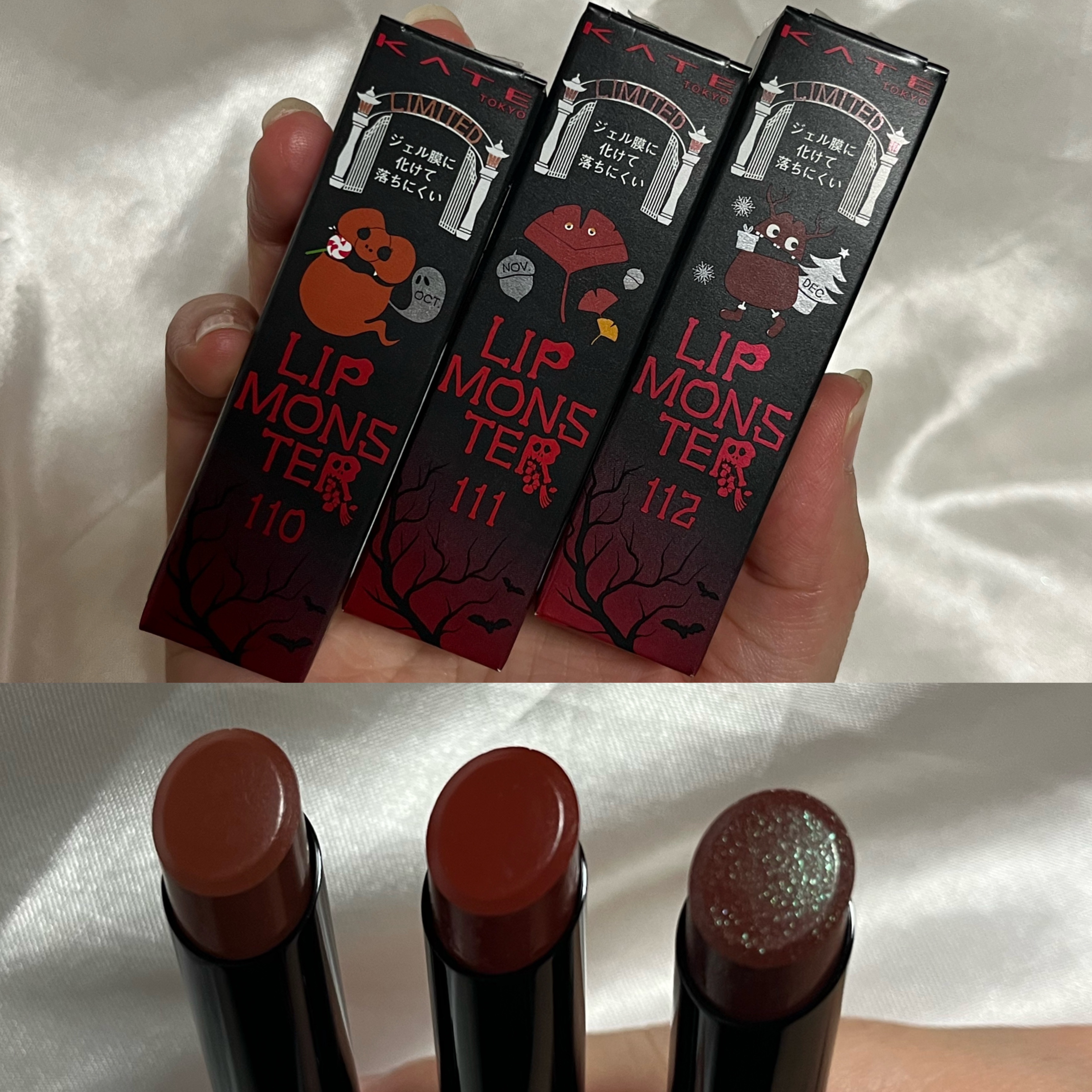 ケイト リップモンスター/KATE/口紅を使ったクチコミ（2枚目）